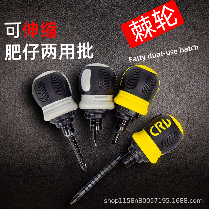 Trinquete de doble propósito destornillador de alta resistencia Cruz palabra mini fuerte magnético telescópico multifuncional destornillador de doble cabeza