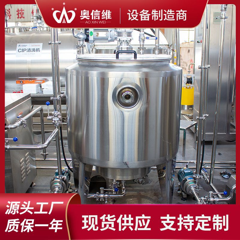 立式行星搅拌奶酪罐 小型奶吧加工设备 奶酪奶豆腐生产线设备
