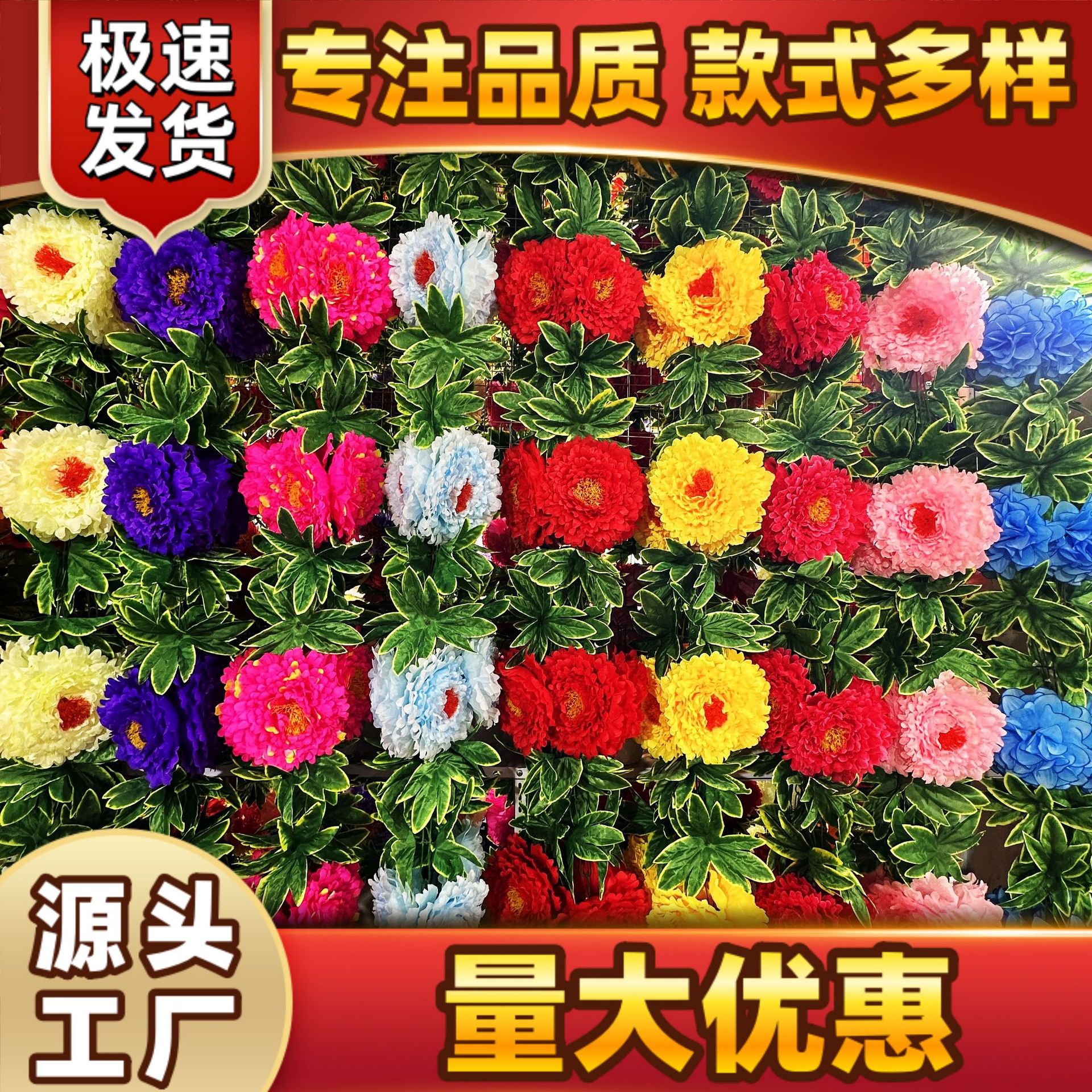 Qingming Festival chrysanthemum silk flower sacrifice flower and…