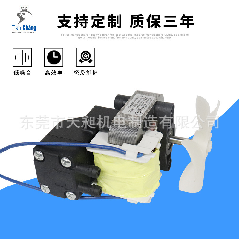 Nebulizer Sanitary Compressor Motor, Medical Nebulizer Pump, Complete Range of Specifications, Micro Aromatherapy Machine Vacuum Pump