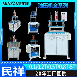 其他气动工具;液压整机;伺服电机