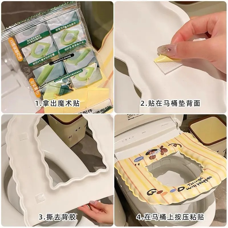 トイレマット粘着タイプ防水増粘EVA洗える折りたたみシートクッションオールシーズンハンドル付きトイレカバー|undefined