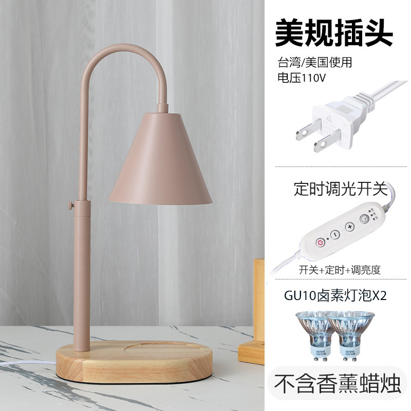 리프트 + 블루투스 스마트 타이밍 [대만] - 밀크티 컬러 - 전압 110V, 무료 전구 2개, 아로마테라피 미포함