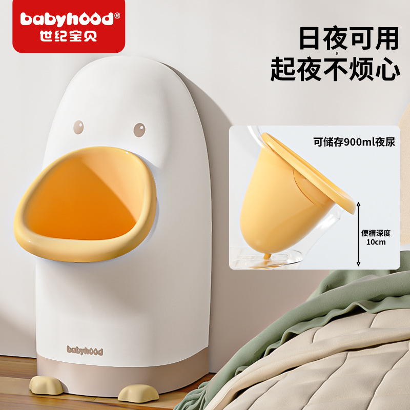 Baby Urinal Boy Standing Wall-Hanging Toilet Bowl Male Baby Urine Pool Basin Children's Urinal Urinating Magic Tool