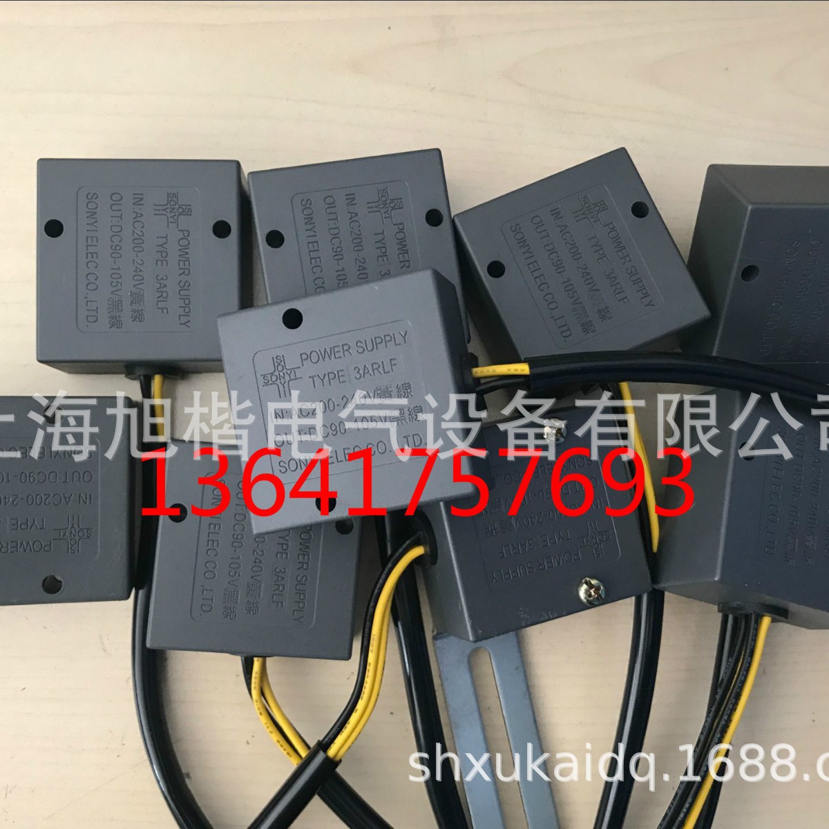 SONYI整流器 3ARLF 3ARL SONYI ELEC CO.,LTD