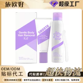 身体护理套装;其他美妆工具;头皮护理用品