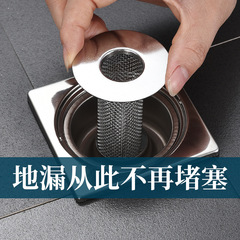 Stainless steel bathroom floor drain filter net odor prevention extended invisible anti-clogging bathroom toilet long strip floor drain wholesale