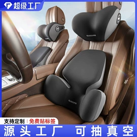 车载充气床;头枕;车用香水香薰