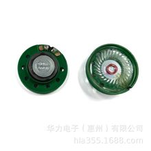 �������36MM���v���z���8�W0.5W1W�h��40mm�����T������P��