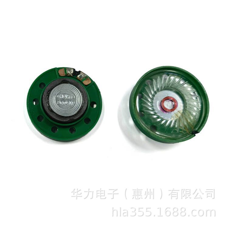 玩具喇叭36MM对讲塑胶外磁8欧0.5W1W环保40mm喇叭门铃麦拉扬声器
