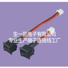 电磁炉空调冰箱机械电水壶线束2PIN开关连接线两脚电源船形开关线