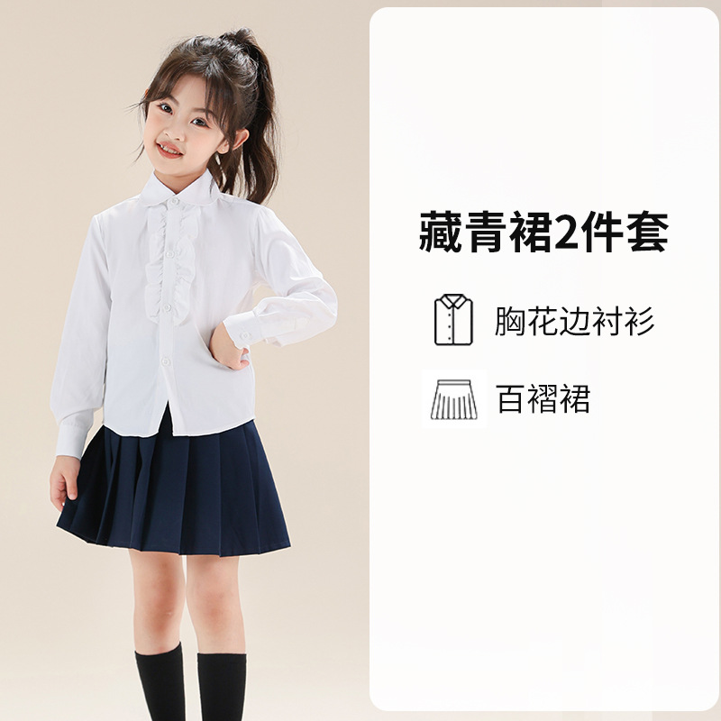 Niñas camisas de cinturón de 2 piezas set de encaje de pecho para niños camisa blanca de estilo universitario camisa de primavera y otoño