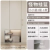 [Small basket 1 style] - 2 layers - [cabinet width ≥ 264MM] [inside shrinkage ≥ 133MM]