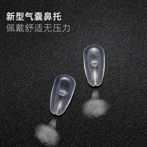 Glasses nose pads, silicone nose pads, airbags, anti-slip eye nose pads, air nose pads, glasses accessories wholesale