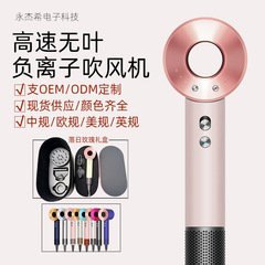 跨境批发吹风机高速无叶负离子速干智能温控不伤发家用大风力护发