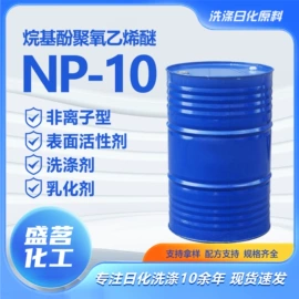 洗涤剂;乳化剂;其他活性剂