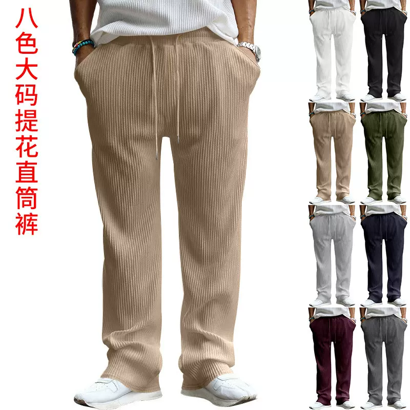 亚马逊跨境外贸春秋款休闲宽松直筒裤男士运动条纹高腰阔腿裤批发