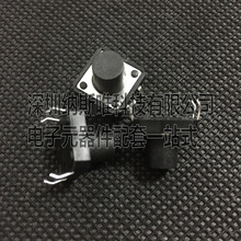 �p�|�_�P12*12*10MM ��ʽ ���I ΢���_�P  B3F �A�^ �h��