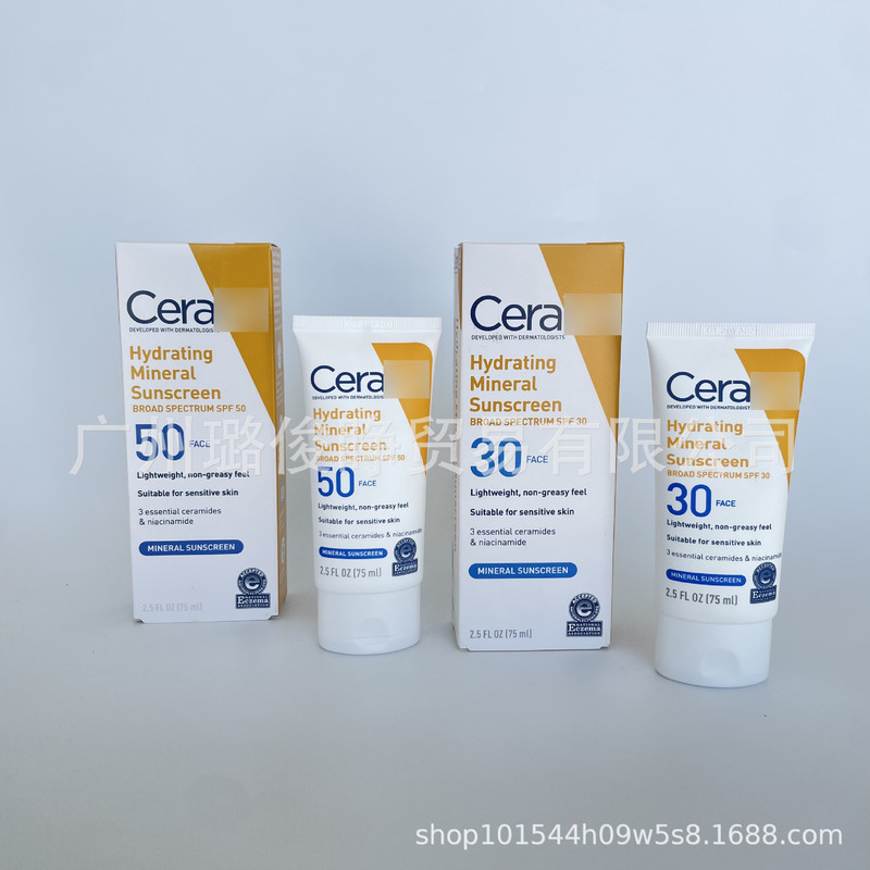 跨境美国Cera适乐防/晒乳无油物理防//晒霜SPF30 SPF50敏感肌75ML|undefined