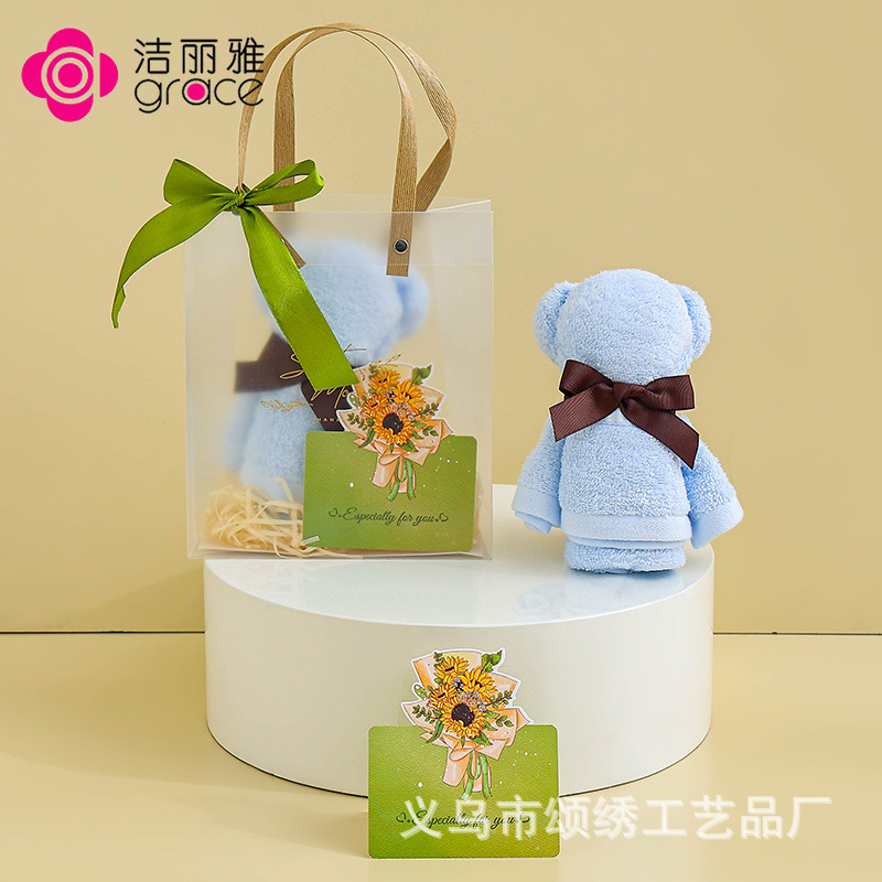 6717 [빅 블루 베어 + 빅 스크럽 백] 인사말 카드 보내기