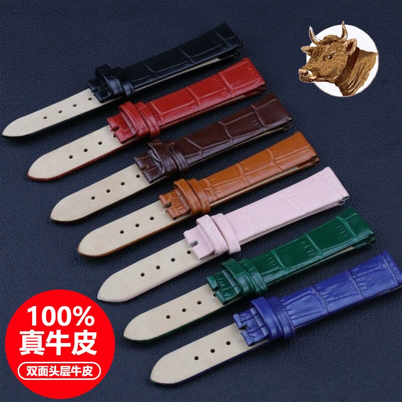无 Watch strap, bamboo green blue double-sided leather accessory, genuine leather, 8-20mm, cowhide