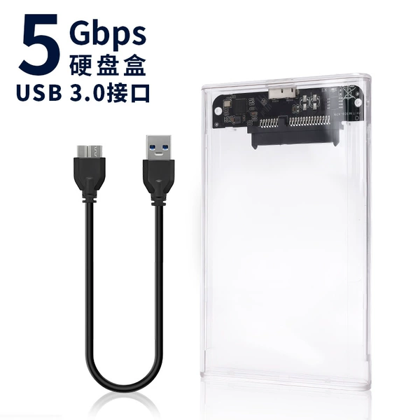 3.0 transparent hard disk box