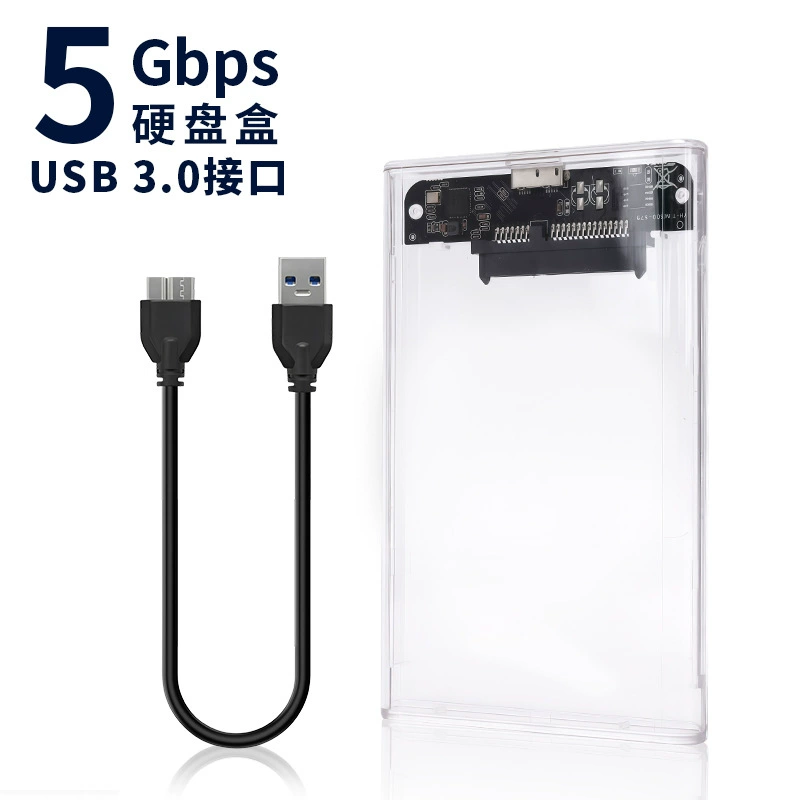 USB 3.0 прозрачный корпус внешнего жесткого диска, фабрично-direct SATA интерфейс, механический SSD, универсальная 2.5-дюймовая коробка для жесткого диска