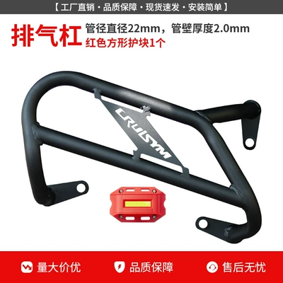150 Crash Guard, Anti-Fall 150Gt: Motorcycle bumper - xunyi-150150gt-exhaust-bar-red-protective-block