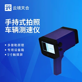 自动气象站;水质分析仪;水文仪器