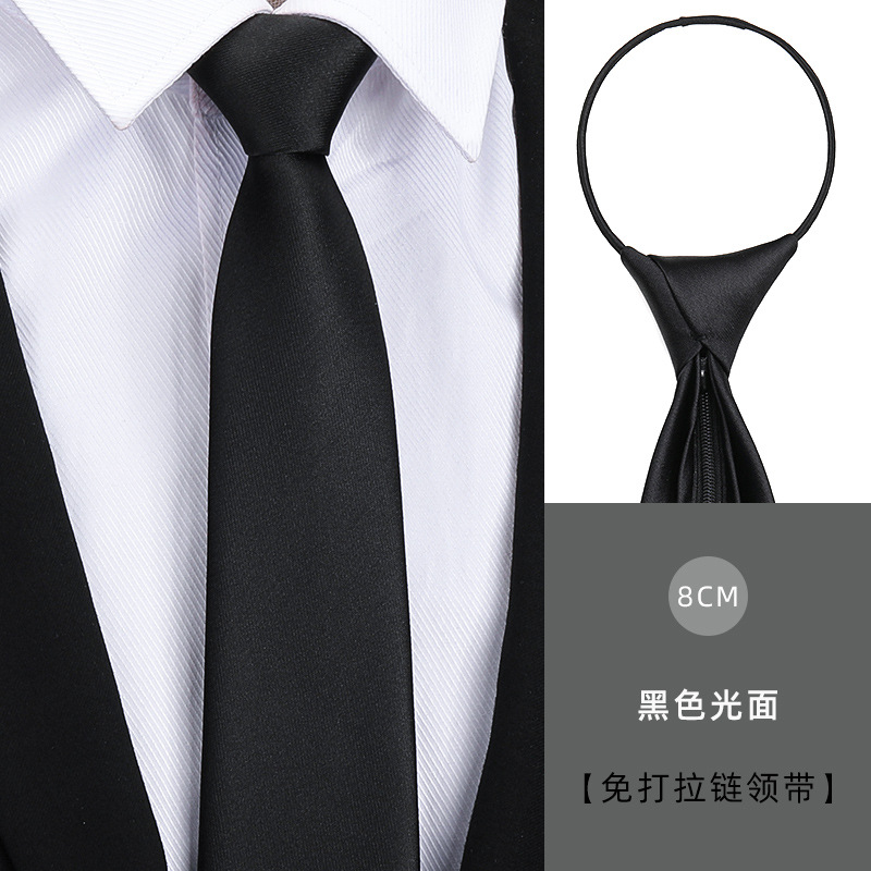 8CM 검정색 광택 지퍼