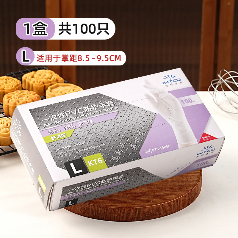 L 사이즈 PVC 장갑 100개입 [식품 등급 농축]