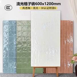 地面砖;内墙砖;其他瓷砖