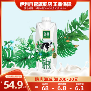 ������伃ţ�̉����w250mL*10������ �I�B��ͱ�y�b�r��