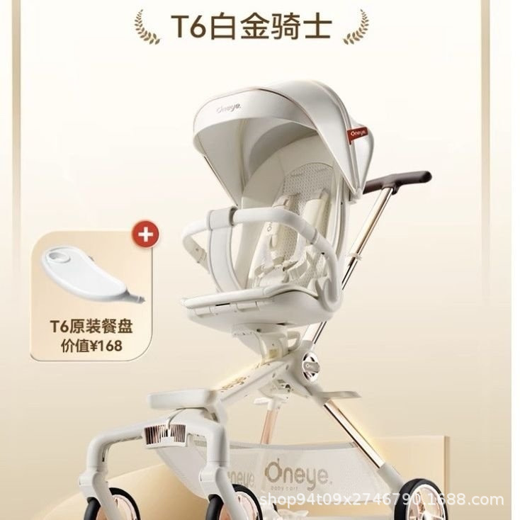 T6 Kids