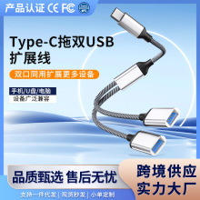 �羳Typec��չ�]USB�־�����늶�ӿ��D�Q��U�P���܇�d������