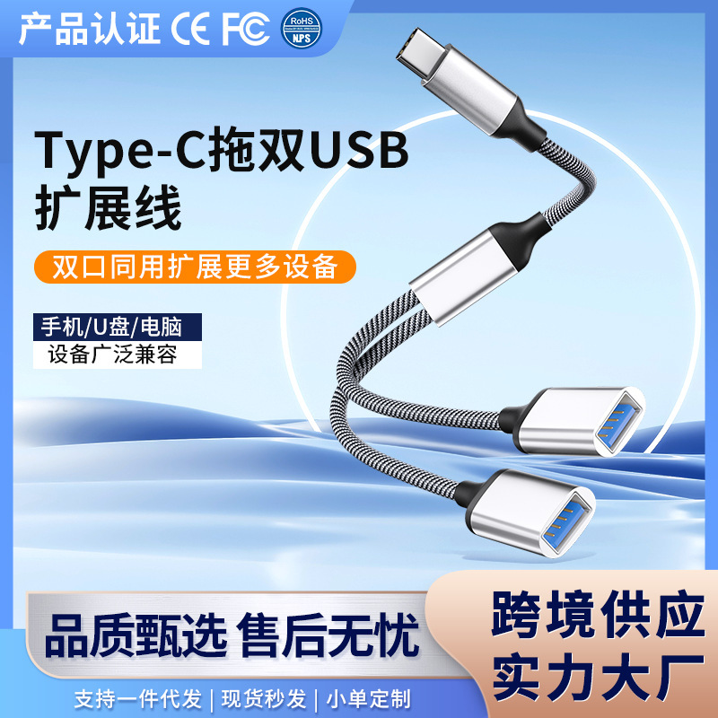 Cross-Border Typec Expansion Dock USB Splitter Charging Multi-Interface Converter U Disk Mouse Car Hub