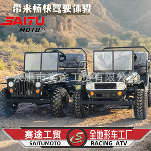 �羳����110cc/125cc/150ccɳ��܇��݆ԽҰĦ��ȫ����܇����