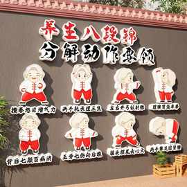 养老院文化墙面装饰画食堂标语饭传统敬老年疗养院健康背景贴