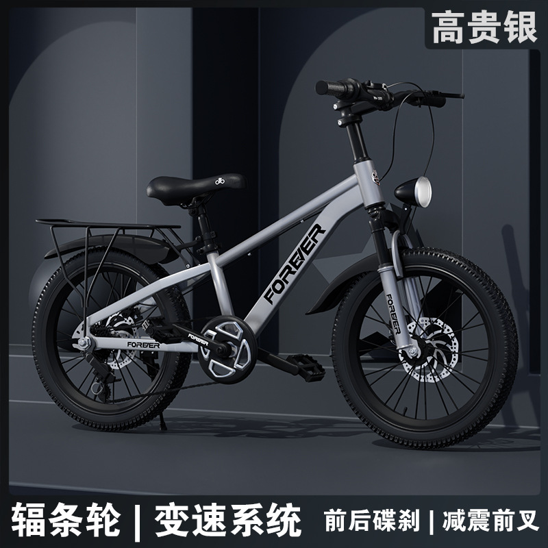 Bicicletas infantiles permanentes de 6 - 12 años de edad, 15 niños, niñas y niñas, cinturón de cambio de velocidad para niños mayores, amortiguador de choque para estudiantes de primaria, bicicleta de montaña