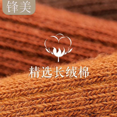 Men's mid-calf socks pure cotton gauze autumn and winter thickened business casual socks men's solid color striped vertical strips anti-odor stockings