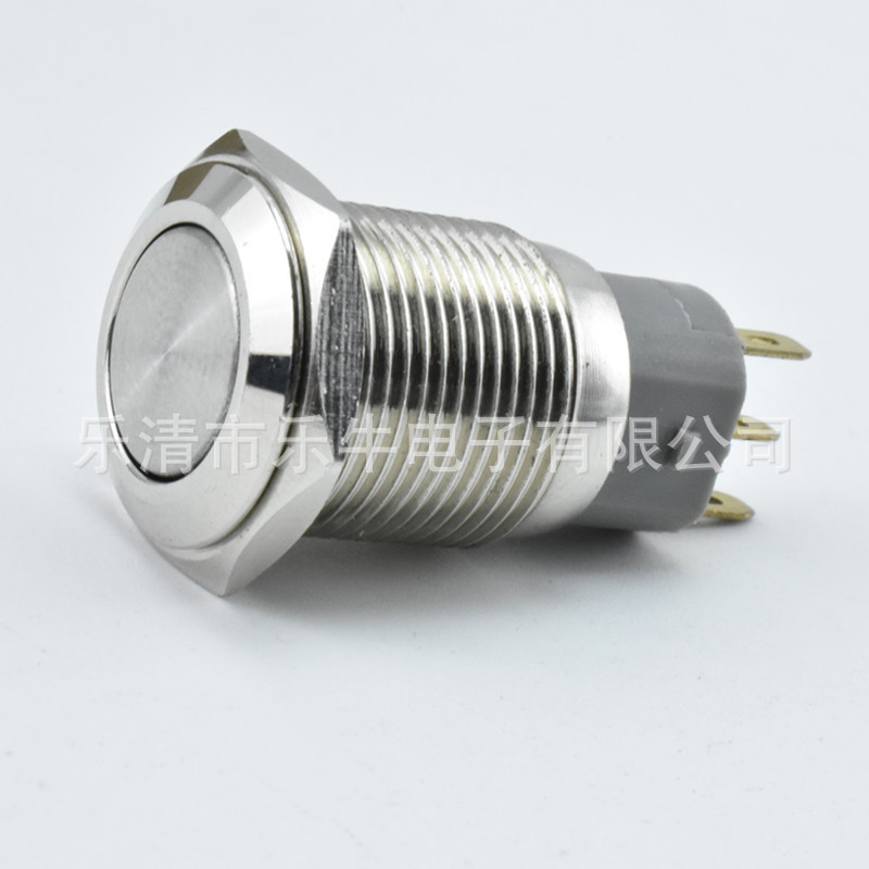 乐牛12mm平头自锁金属按钮开关12/16/19/22自锁无灯开关