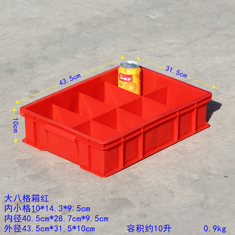 Caja de separación de plástico gruesa caja de almacenamiento de separación clasificadora caja de tornillo multicámara rectangular caja de almacenamiento de herramientas de repuesto