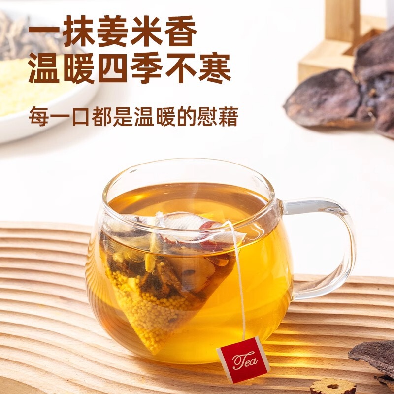 Xiaomi 生姜茶、赤いナツメヤシ、みかんの皮、生姜米茶、揚げ米茶、水に浸して飲む、男の子と女の子には湿気を取り除き、寒さを軽く追い払い、お腹を温めます。|undefined
