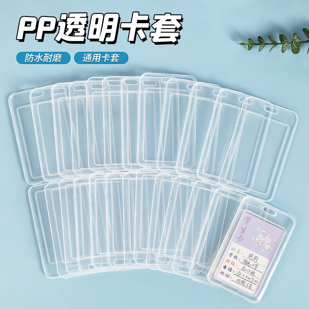 Transparent Flip Student Card Holder Ins Style Hard Shell Plastic Work Card Meal Card Bank Card Name Badge Simple Protective Cover