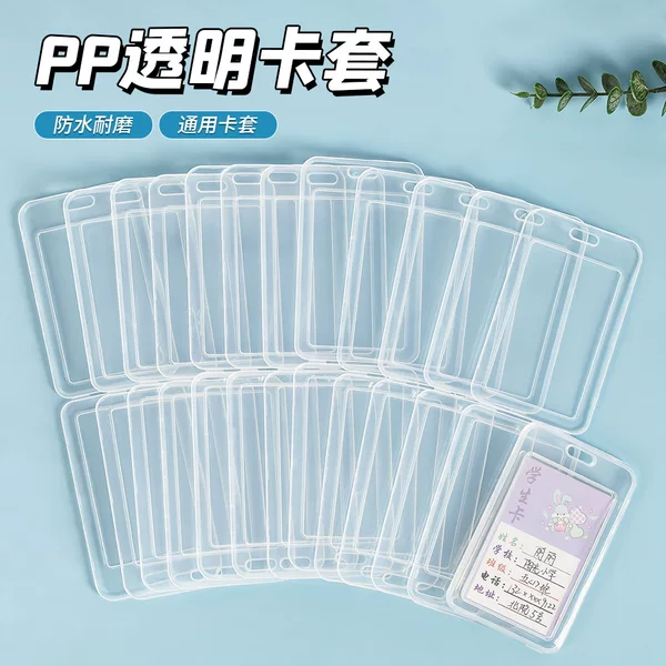 Transparent Flip Student Card Holder Ins Style Hard Shell Plastic Work Card Meal Card Bank Card Name Badge Simple Protective Cover