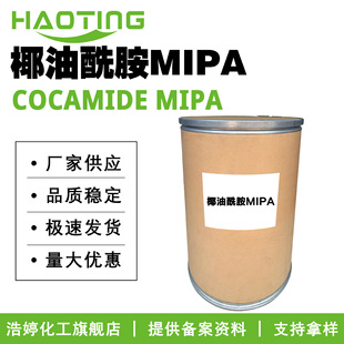 �S�ҹ��� Ҭ������MIPA Ҭ����ή������� CMIPA ���턩 ���݄�