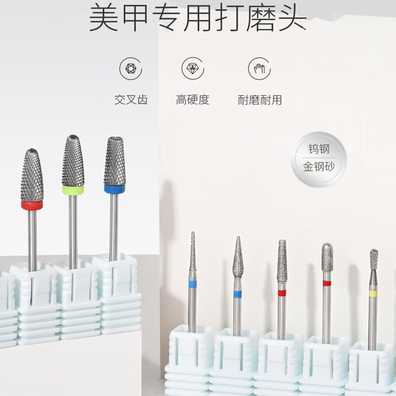 Nail Polishing Head Tungsten Steel Emery Polishing Head Nail Pre-Processing Engraving and Polishing to Remove Dead Skin and Remove Nails Nail Polishing Head Tungsten Steel Emery Polishing Head Nail Pre-Processing Engraving and Polishing to Remove Dead Skin and Remove Nails