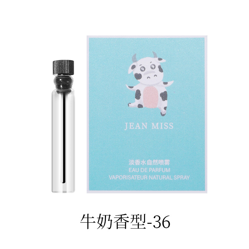 밀크레이디-09 카드