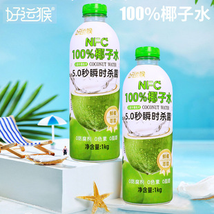 100%Ҭ��ˮ1kg*8ƿ���䳬�����l�Fُ��ϯ��ϯNFC���\������Ʒ