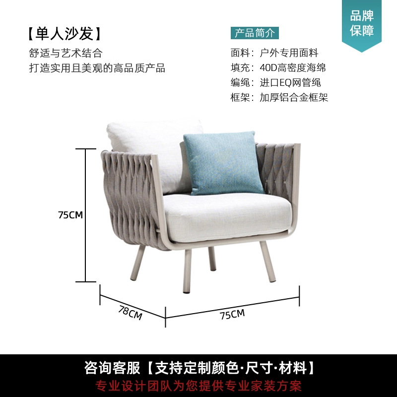Mesa y silla de patio al aire libre, madera plástica, casa nórdica, patio al aire libre, jardín al aire libre, balcón, combinación de terraza de ocio